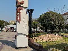 -七宝老街-闵行市民文化广场