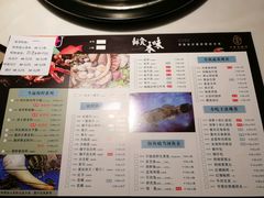 菜单-许家菜.艺创菜(仁和新城店)