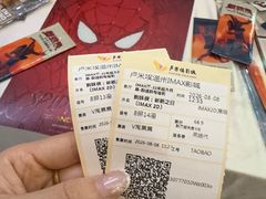 -卢米埃影城(温州万象城IMAX店)