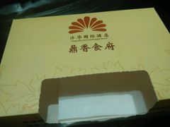 -沣华国际-鼎香食府宴会中心婚宴·寿宴(东郊长乐路店)