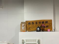 -灌顶姜母鸭(思明南路店)