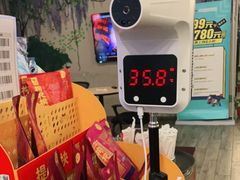 -网鱼电竞(杨浦中原店)