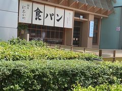 -银座仁志川·生吐司专门店(香港广场店)