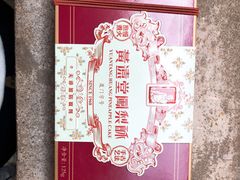-黄远堂凤梨酥·伴手礼(中山路六店)