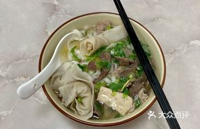 Pork Offal and Fish Skin Dumpling Soup with Rice Noodles