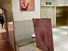 -CoCo都可(汉神购物广场店)