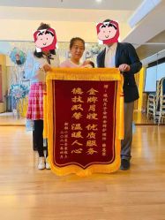-琅悦月子会所(香格里拉旗舰店)