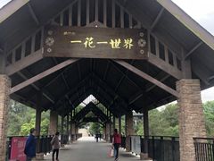 -保利石象湖景区
