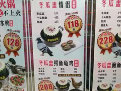 菜单-喜悦海鲜大酒楼(钱柜广场店)