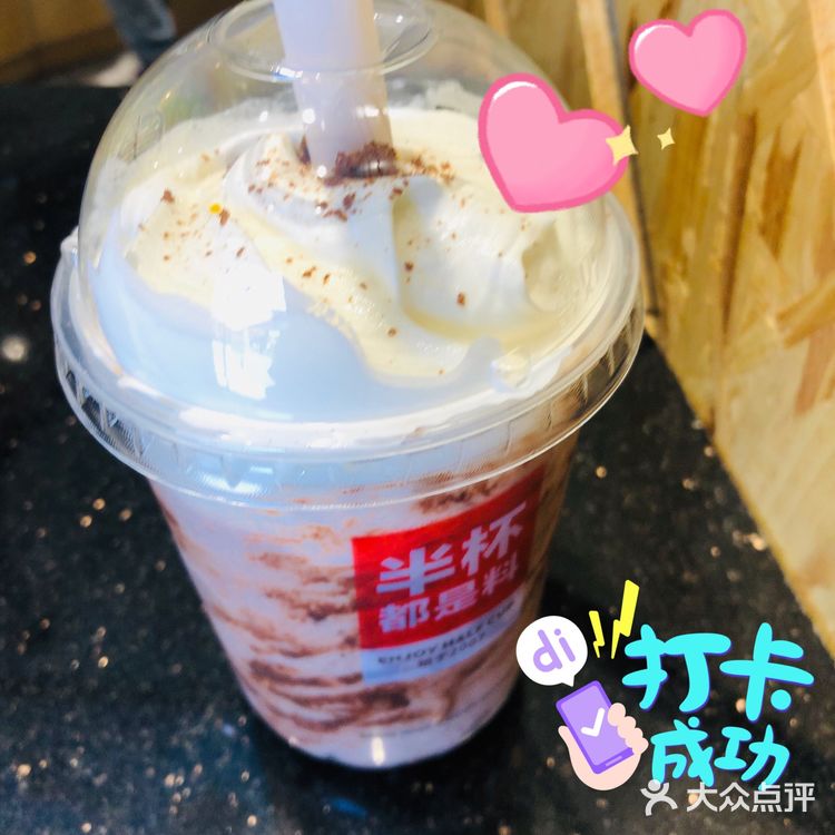 书亦·麦脆酷可可[糖果]阿华田，超好hi
