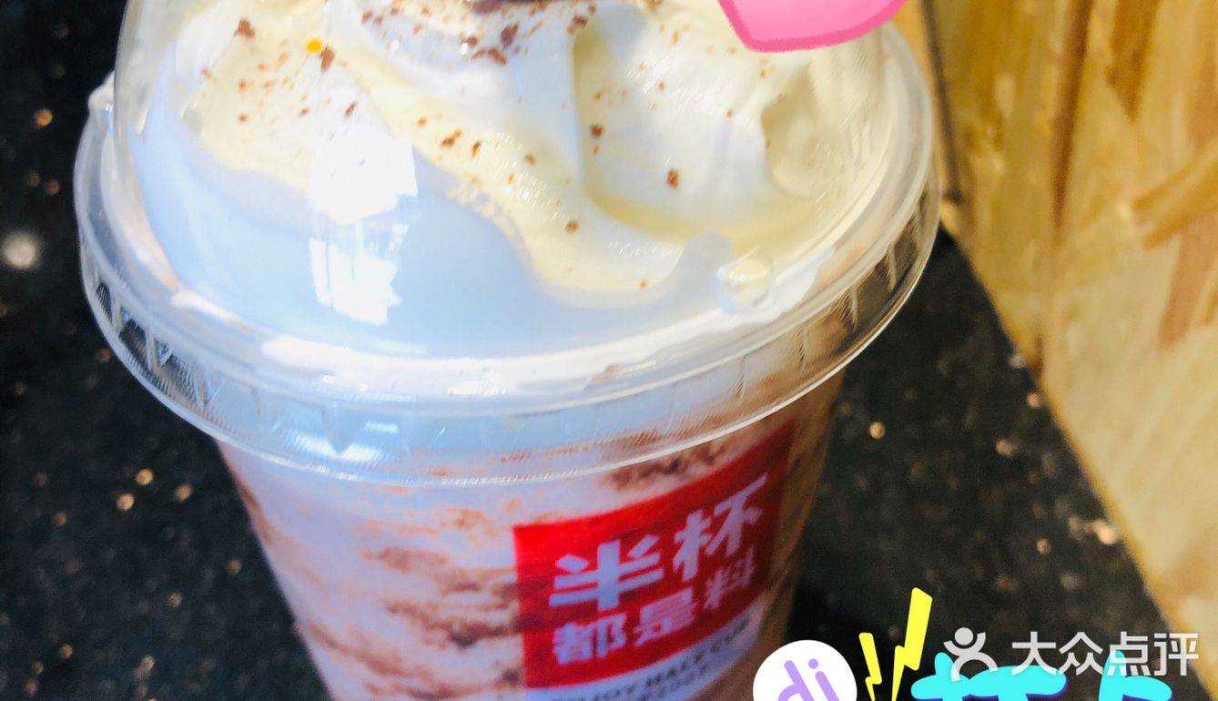 书亦·麦脆酷可可[糖果]阿华田，超好hi