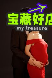 点击看大图 -暖摄影 孕妇写真家庭影像馆 (自然光主题店)