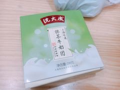 -沈大成(城隍庙店)
