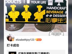 -红跑车(三牌楼店)