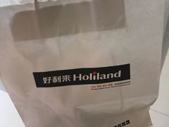-好利来(龙首印象城店)