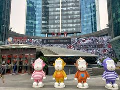 -好世界商业广场(北京国际中心店)