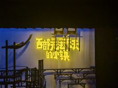 -虹桥艺术中心