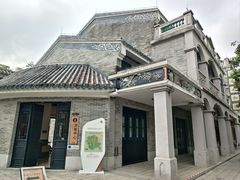 -岭南和园