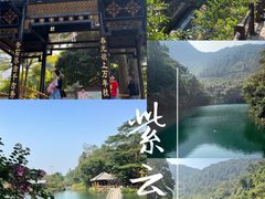 -紫云谷景区