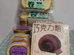 -糕大师•手作鲜糕点(滨湖万达店)
