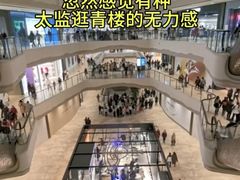 -天津万象城