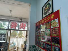 -韩香吉韩式料理(岭东店)