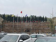-贵州森林野生动物园