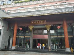 -佛山顺德香云纱园林酒店(清晖园店)