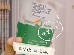 -阿水大杯茶(山师水云间店)