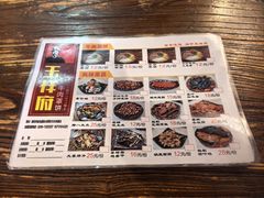 -玉祥府牛肉罩饼(金光道店)