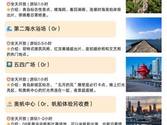 -即墨老公社·海肠捞饭大王(古城店)
