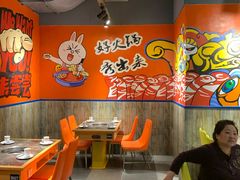 -火锅岛潮牌自助餐厅(天津天佑城店)