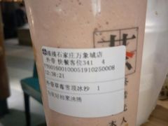 -湊湊火锅·茶憩(石家庄万象城店)