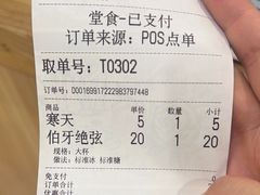 -霸王茶姬(广州白云悦和方店)