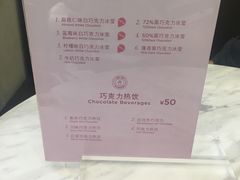 -GODIVA(印象城店)