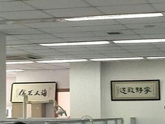 android_upload_pic-同济大学附属口腔医院