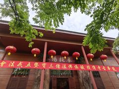 -龙华寺