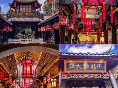 -小龙翻大江文化火锅(宽窄店)