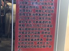 -傅强排骨(成都总店)