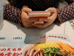 -苏晓玥·江南小吃(深圳北站店)