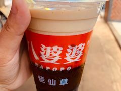 -八婆婆烧仙草(中山路店)