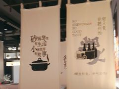 -街角等你.大连海鲜烧烤.经典铁板海鲜串(西安路店)