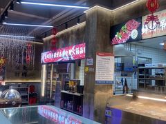 -谭三娘鲜切牛肉自助火锅(九眼桥总店)