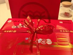 -北京稻香村(第三店)