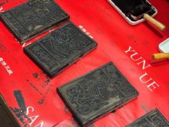 -嘉华饼屋JOY BAKERY(南屏街店)