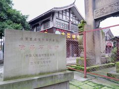 -南关石牌坊古镇