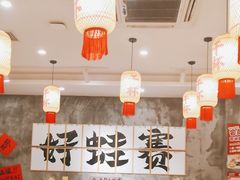 -佬缸炮江湖川菜(玉林店)