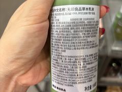 -MUJI无印良品(世博源店)