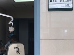 -上海交通大学医学院苏州九龙医院