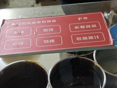 -无声臭豆腐(大井1号店)